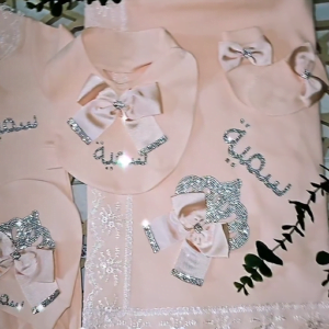 مجموعة كاملة مع طباعة الإسم