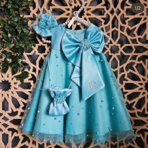 مجموعة العيد والمناسبات